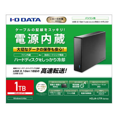 IOデータ 外付けHDD [据え置き型 /1TB] HDJA-UT1R の通販 - カテゴリ