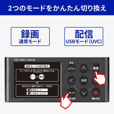 IOデータ HDMI/アナログキャプチャー ビジネスモデル GV-HDREC/B2 の