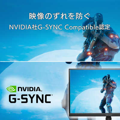 IOデータ ゲーミングモニター KH-GDQ271JA 180Hz＆WQHD対応27型