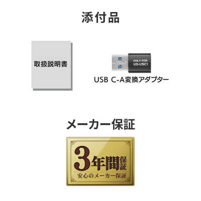 IOデータ USB Type-C ＆ USB A両対応LTE USBドングル ブラック UD-USC1