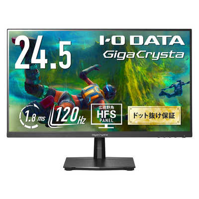 IOデータ ゲーミングモニター KH-GD251SH GigaCrysta ［24.5型 /フルHD