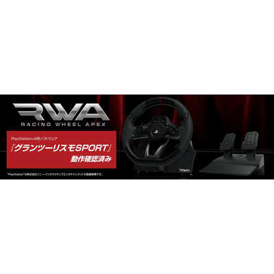 HORI レーシングホイールエイペックス PS4-052 の通販 - カテゴリ