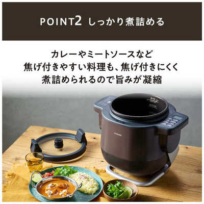 アイリスオーヤマ IRIS OHYAMA 自動調理鍋 シェフドラム CHEF DRUM