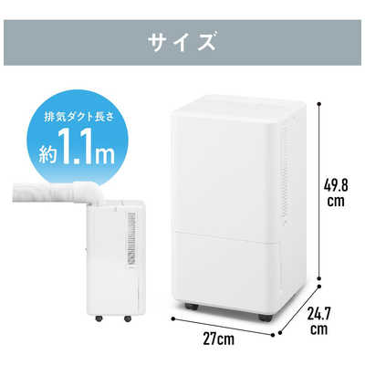 アイリスオーヤマ IRIS OHYAMA コンパクトクーラー［スポットクーラー