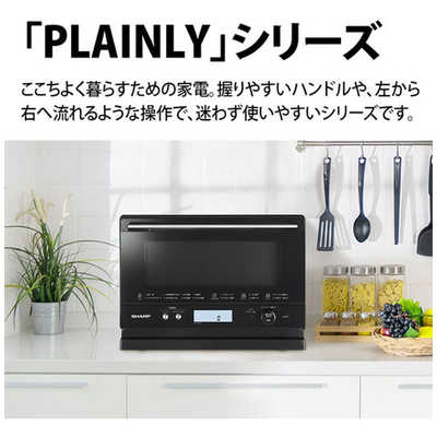 シャープ SHARP オーブンレンジ PLAINLY ホワイト 18L RE-WF183-W の