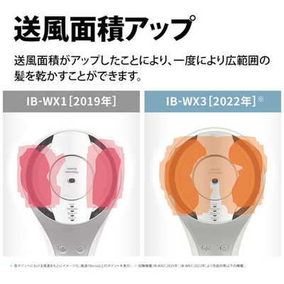 シャープ SHARP プラズマクラスタードライヤー beaut´e A（ボーテアー