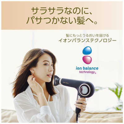コイズミ KOIZUMI ハイパワーイオンバランスドライヤー KHD-9560/K の