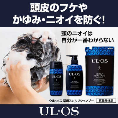 大塚製薬 ウルオス 薬用スカルプシャンプー 詰め替え用 420mL の通販