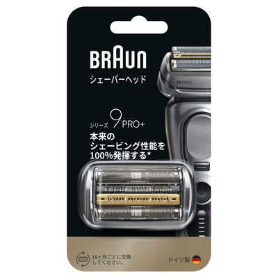 ブラウン BRAUN シリーズ9用替刃 F/C96M FC96M の通販 - カテゴリ