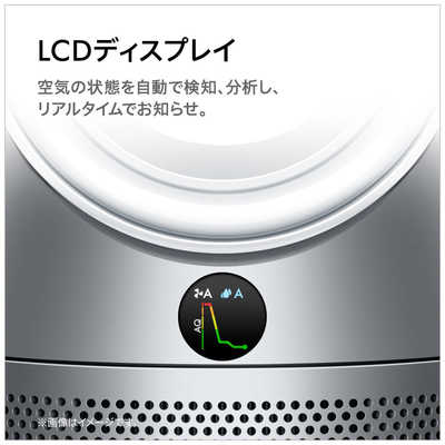 ダイソン dyson 加湿空気清浄機 Dyson Purifier Humidify＋Cool 空気