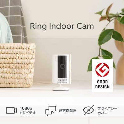 Amazon Ring Indoor Cam (リング インドアカム) 第2世代 ホワイト