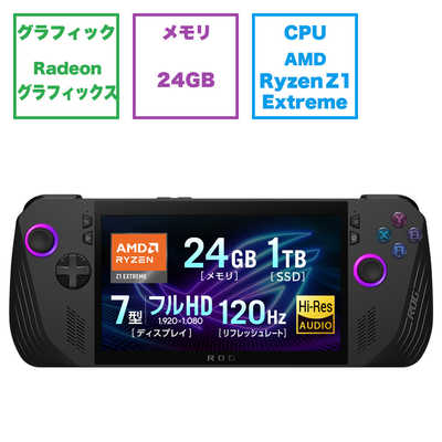 ASUS エイスース ポータブルゲーミングPC ブラック RC72LA-Z1E24G1T の