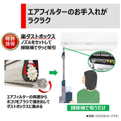 東芝 TOSHIBA エアコン 大清快 AI搭載モデル N-DXシリーズ おもに6畳用