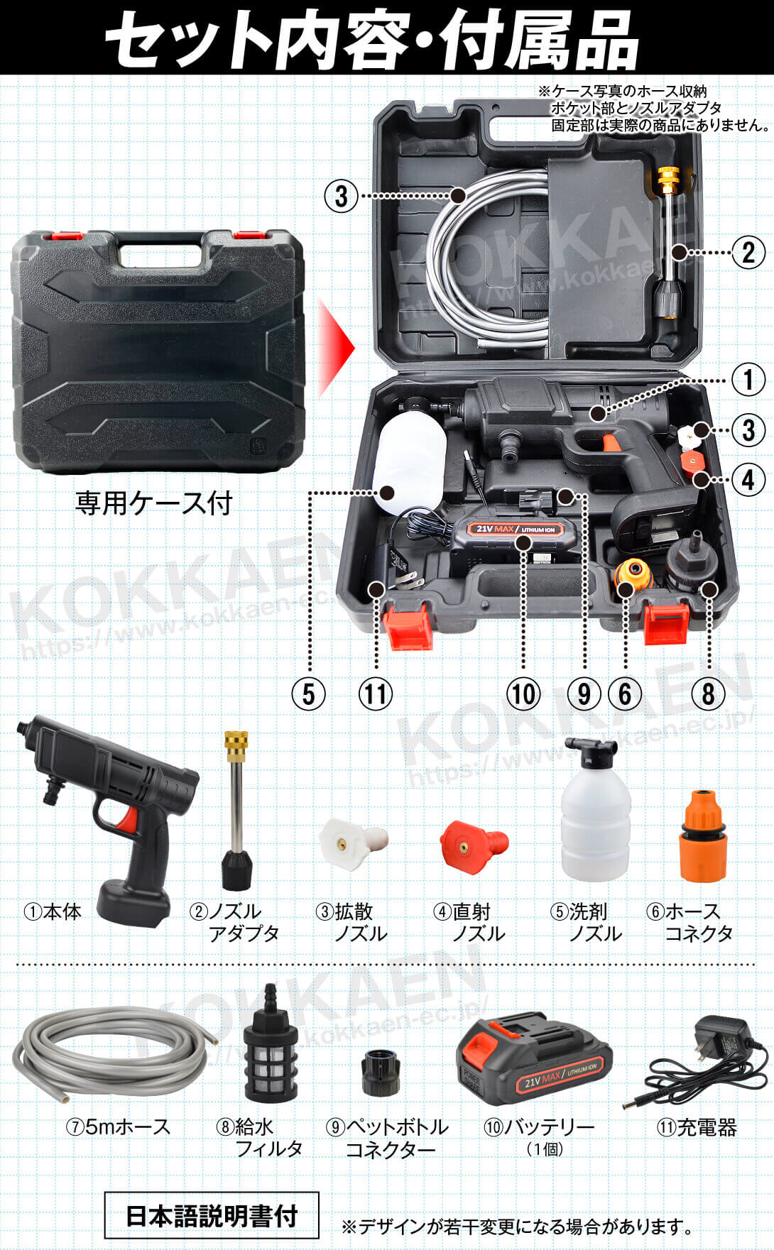 国華園オンラインショップ / 高圧洗浄機 充電式 コードレス 軽量