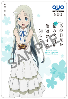 心が叫びたがってるんだ。 ここさけ クリアアートキューブ Loppi HMV