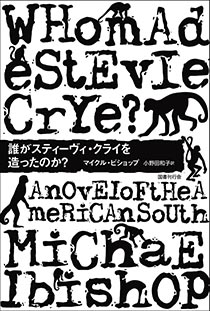 国書刊行会｜シリーズ ： ドーキー・アーカイヴ