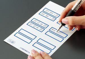 タックインデックス〈パソプリ〉｜商品情報｜コクヨ ステーショナリー