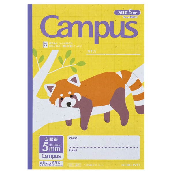 限定キャンパスノート用途別つなげるーぱ！（4冊パック）絶滅危惧種