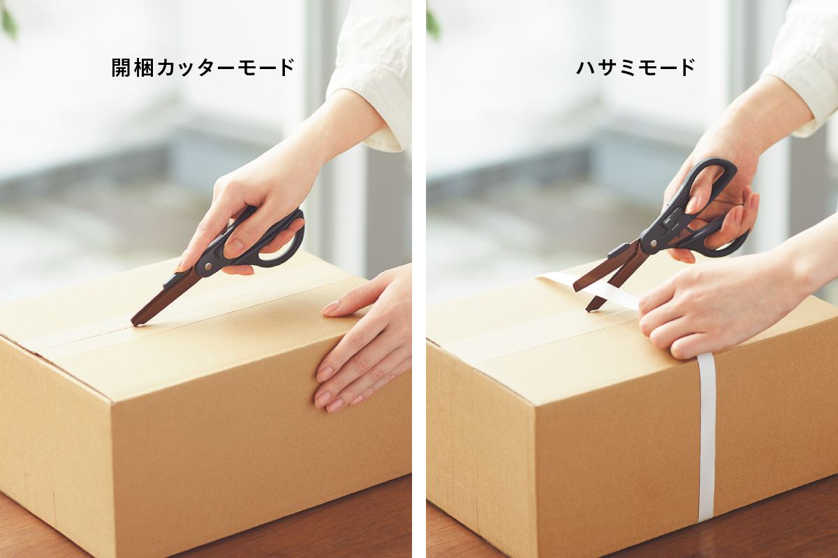 ハサミタイプ 2Wayハサミ〈ハコアケ〉｜文具｜コクヨ