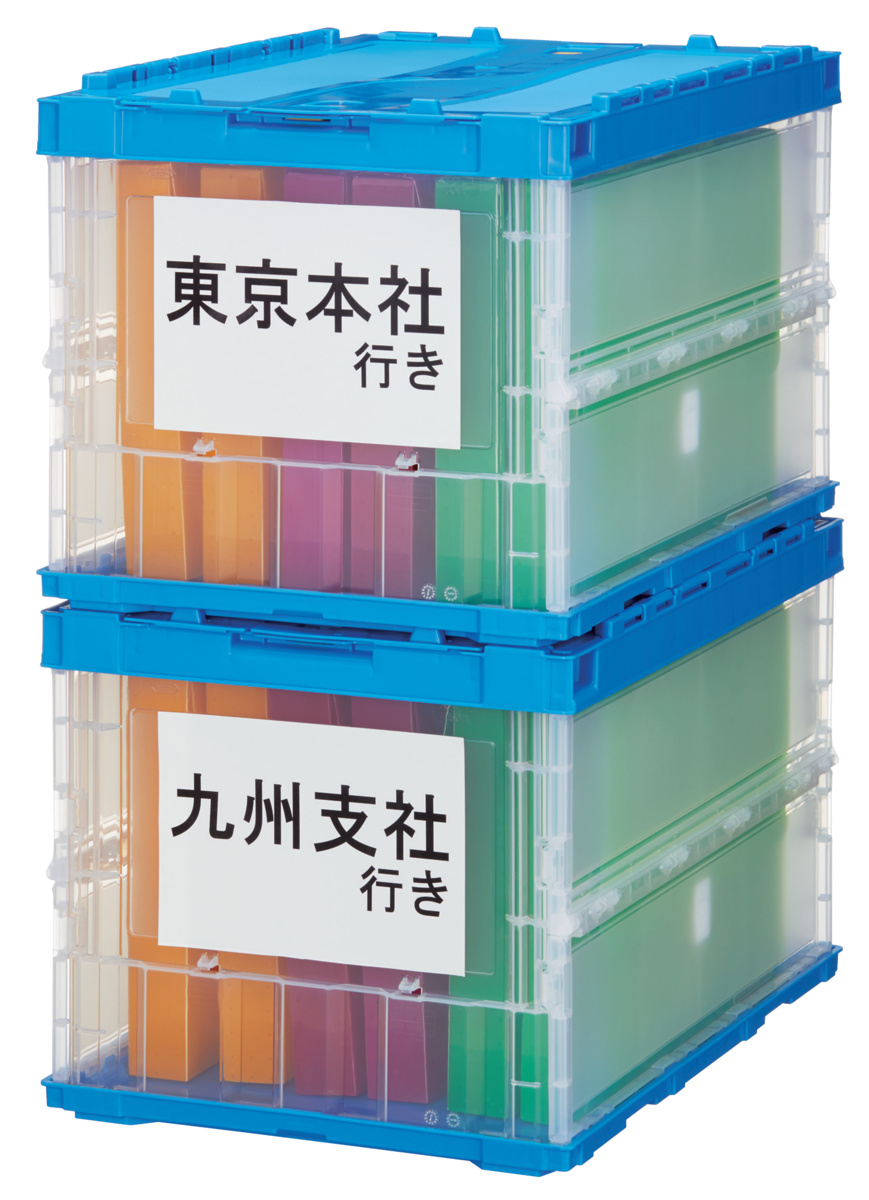 貼ってはがせる はかどりラベル A4 2面 20枚｜文具｜コクヨ