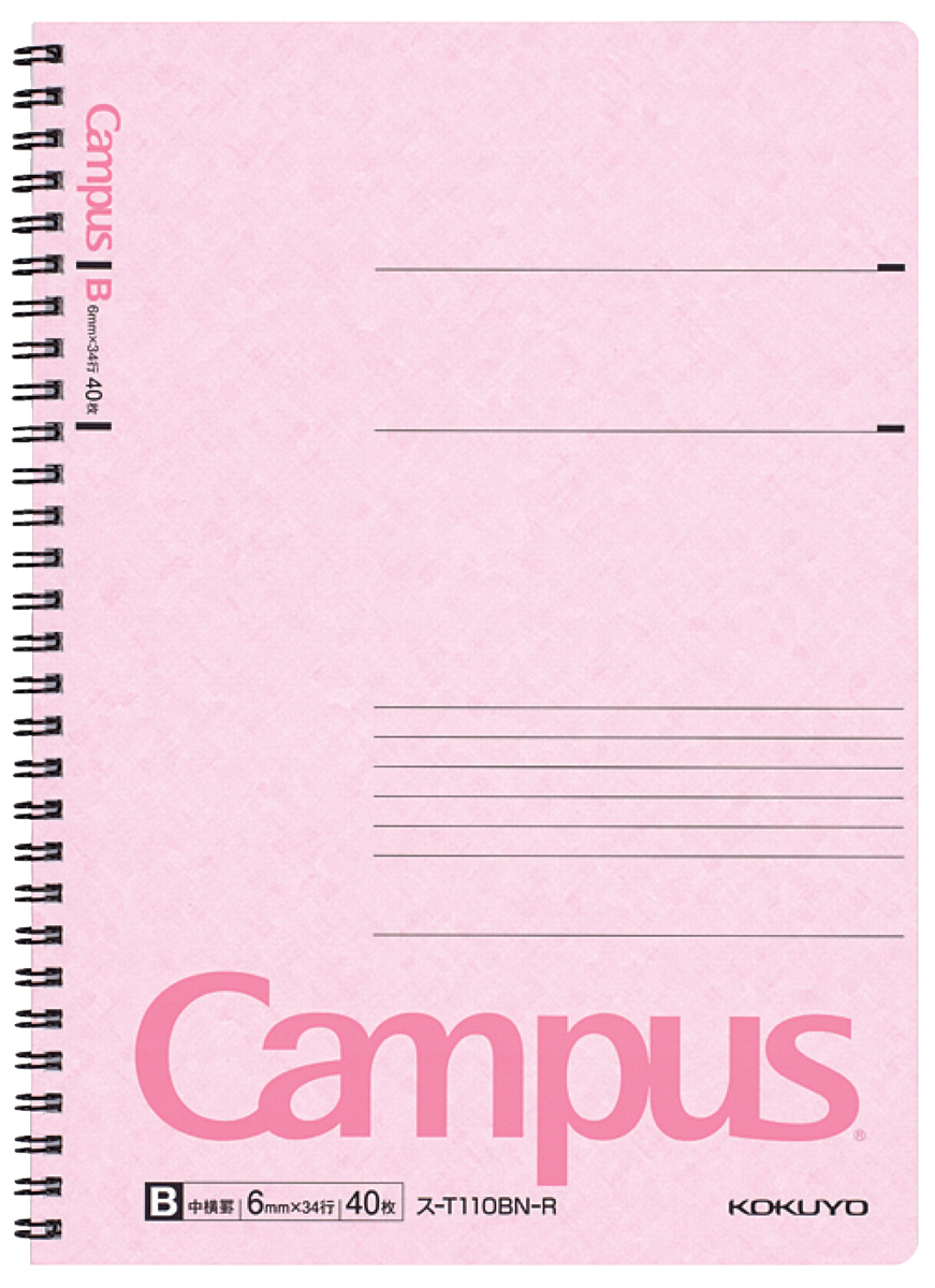 キャンパス ツインリングノート B5 B罫・6mm 40枚 赤｜文具｜コクヨ