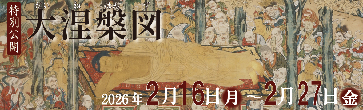 郷土研究 上方 第126号 天忠組研究号 昭和16年 天誅組大和義挙日譜