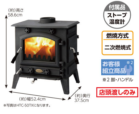 鋳物製薪ストーブ | 薪ストーブ特集 | コメリドットコム