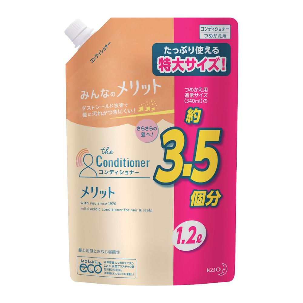花王 メリット コンディショナー 詰め替え大容量 1200mL の通販