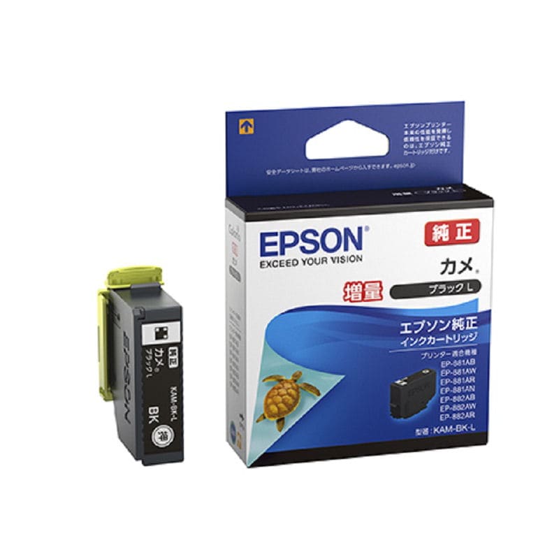 キヤノン 純正インクカートリッジ BC－346／345 ブラック BC