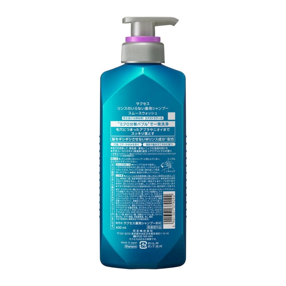 さとひろママ。クールシャンプー×2プラチナムトリートメント×4 さと