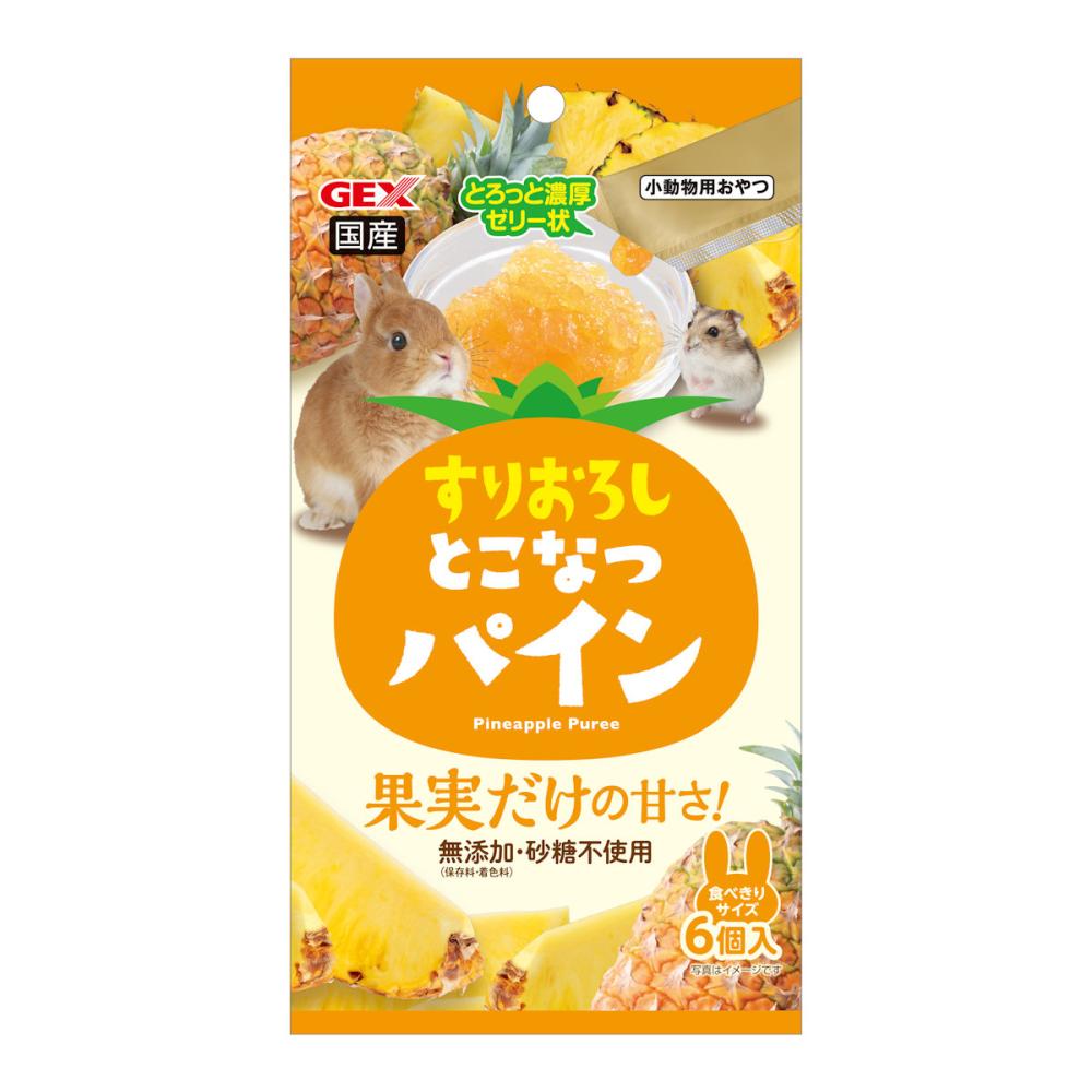 すりおろし りんりんりんご 6個 の通販 | ホームセンター コメリ
