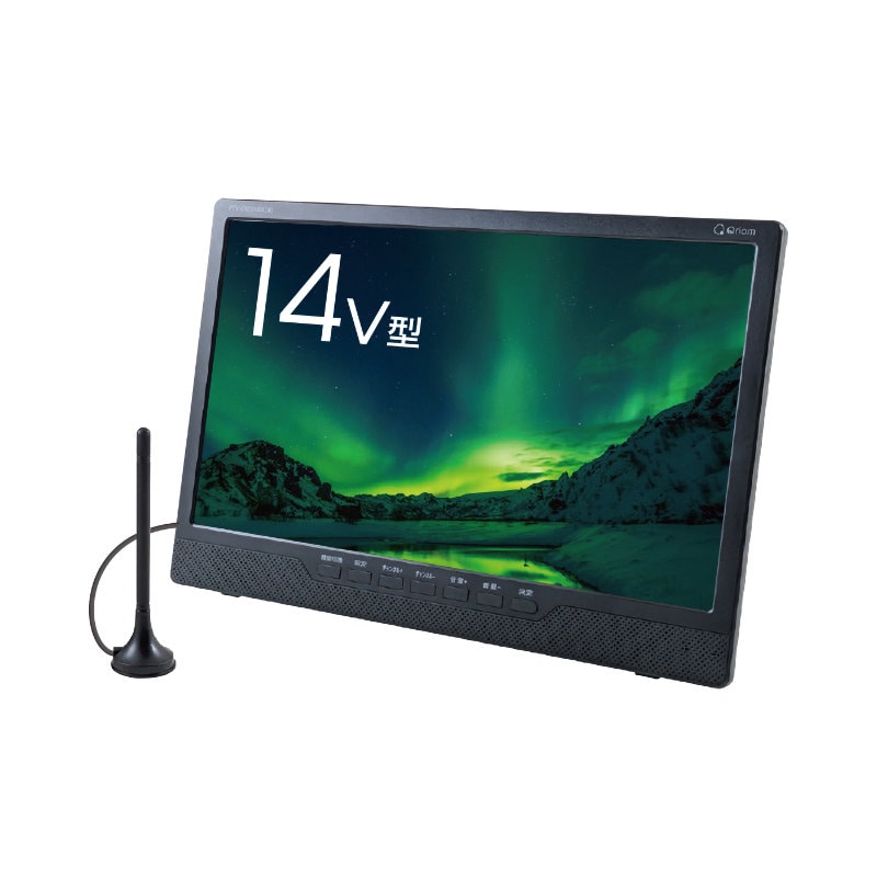 YAMAZEN（山善） QRIOM DVDプレーヤー内蔵 ポータブル