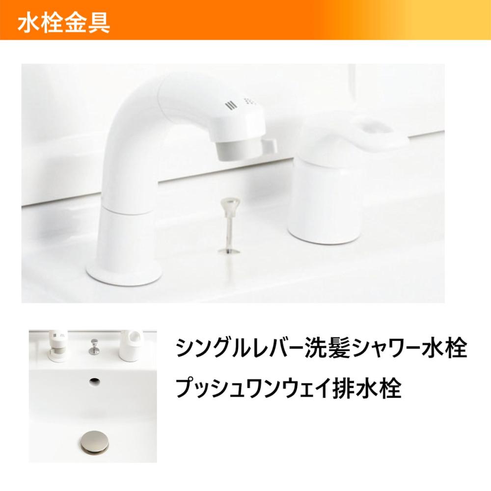 LIXIL INAX 洗面化粧台 D7シリーズ シャワー水栓 引出
