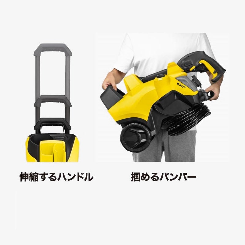 ケルヒャー 高圧洗浄機 K3サイレントプラス 50Hz の通販