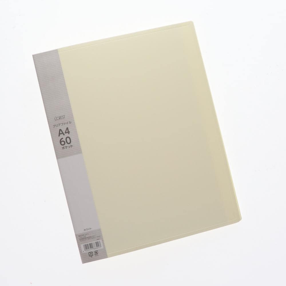 L'CREST（ルクレスト） A4クリアファイル 60ポケット