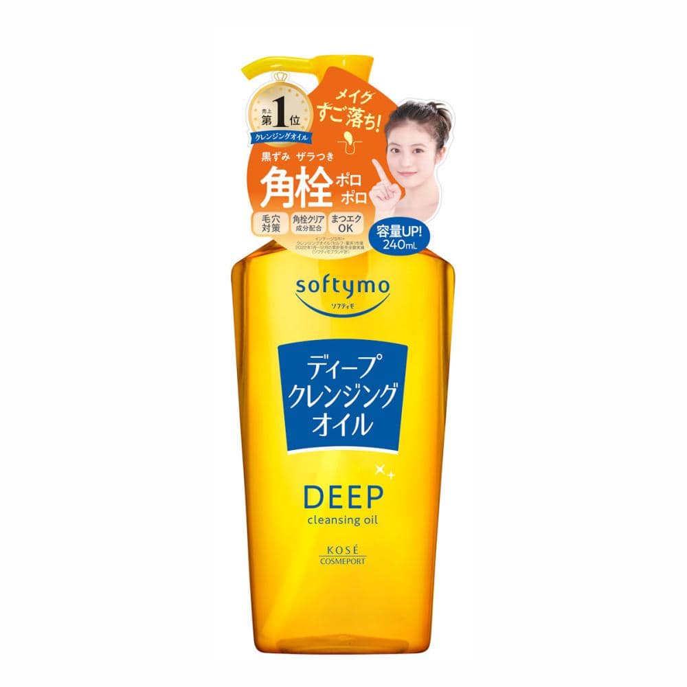 コーセーコスメポート ソフティモ ホワイト クレンジングオイル