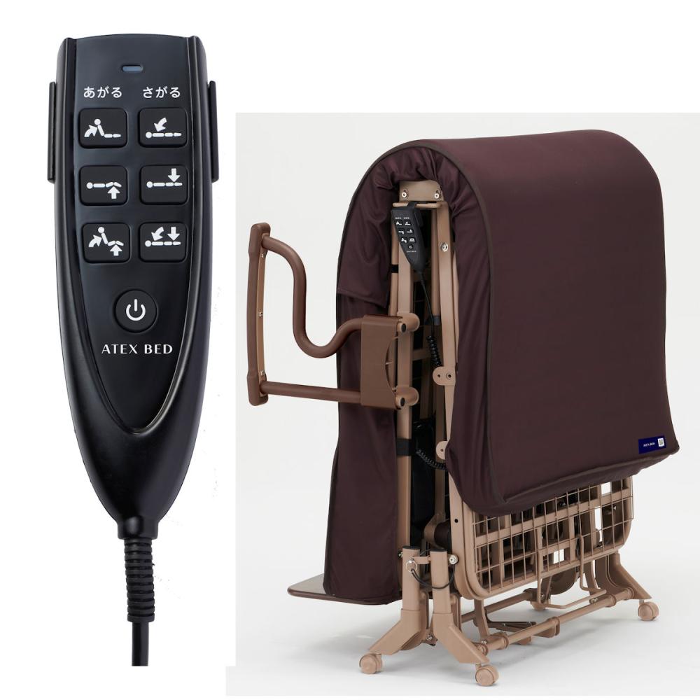 ATEX 折りたたみ 2モーター電動リクライニングベッド 収納式 電動