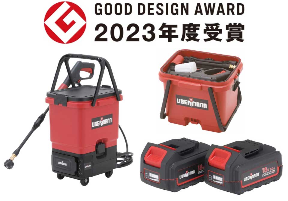 2023年度グッドデザイン賞」を受賞！｜ニュースリリース｜株式会社コメリ