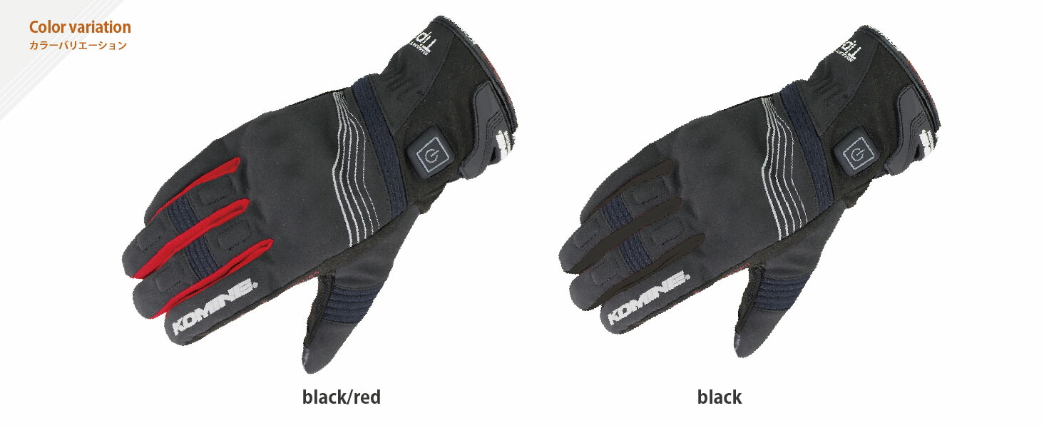 コミネ公式】EK-202 プロテクトエレクトリックグローブショート12V