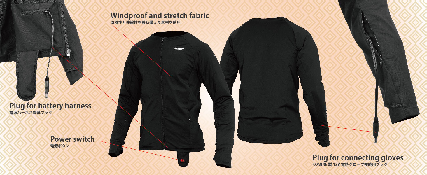 コミネ公式】EK-317 12V WP ストレッチE-ミドルインナーウェアー