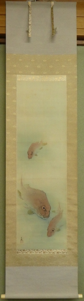 中村左洲 『泳ぐ鯛』 [古美術こもれび] 骨董,掛軸,絵画の買取と販売,名古屋