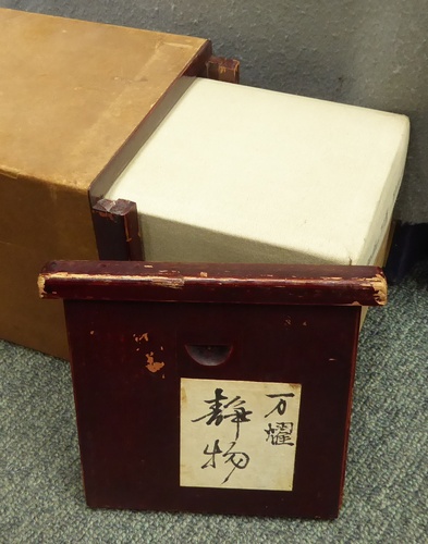 伊東万燿 『静物』 [古美術こもれび] 骨董,掛軸,絵画の買取と販売,名古屋