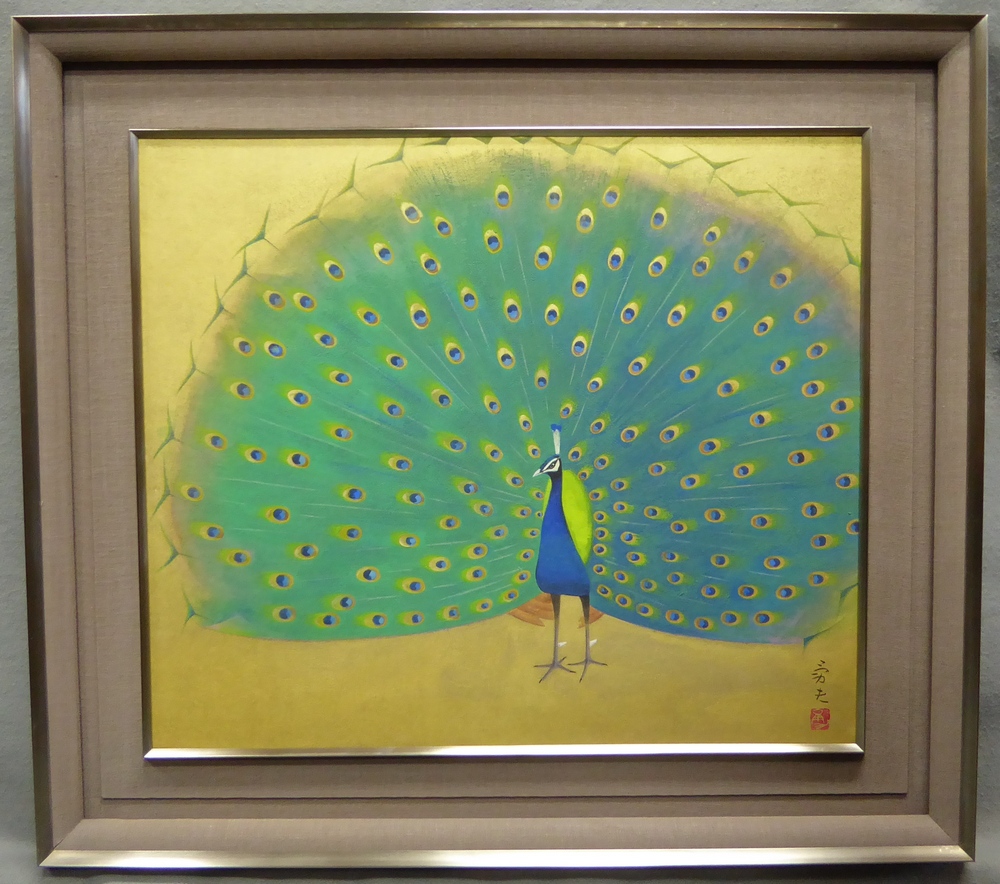 河原勇夫 『孔雀』 [古美術こもれび] 骨董,掛軸,絵画の買取と販売,名古屋