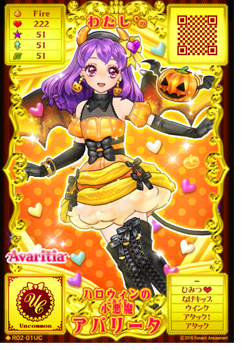 スターズ・シャイニング」 カードリスト| おしらせ | オトカ♥ドール