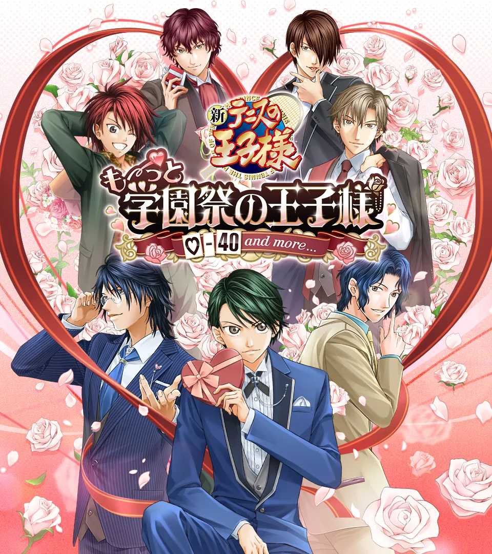 テニスの王子様 も～っと 学園祭の王子様 ♡-40 and more