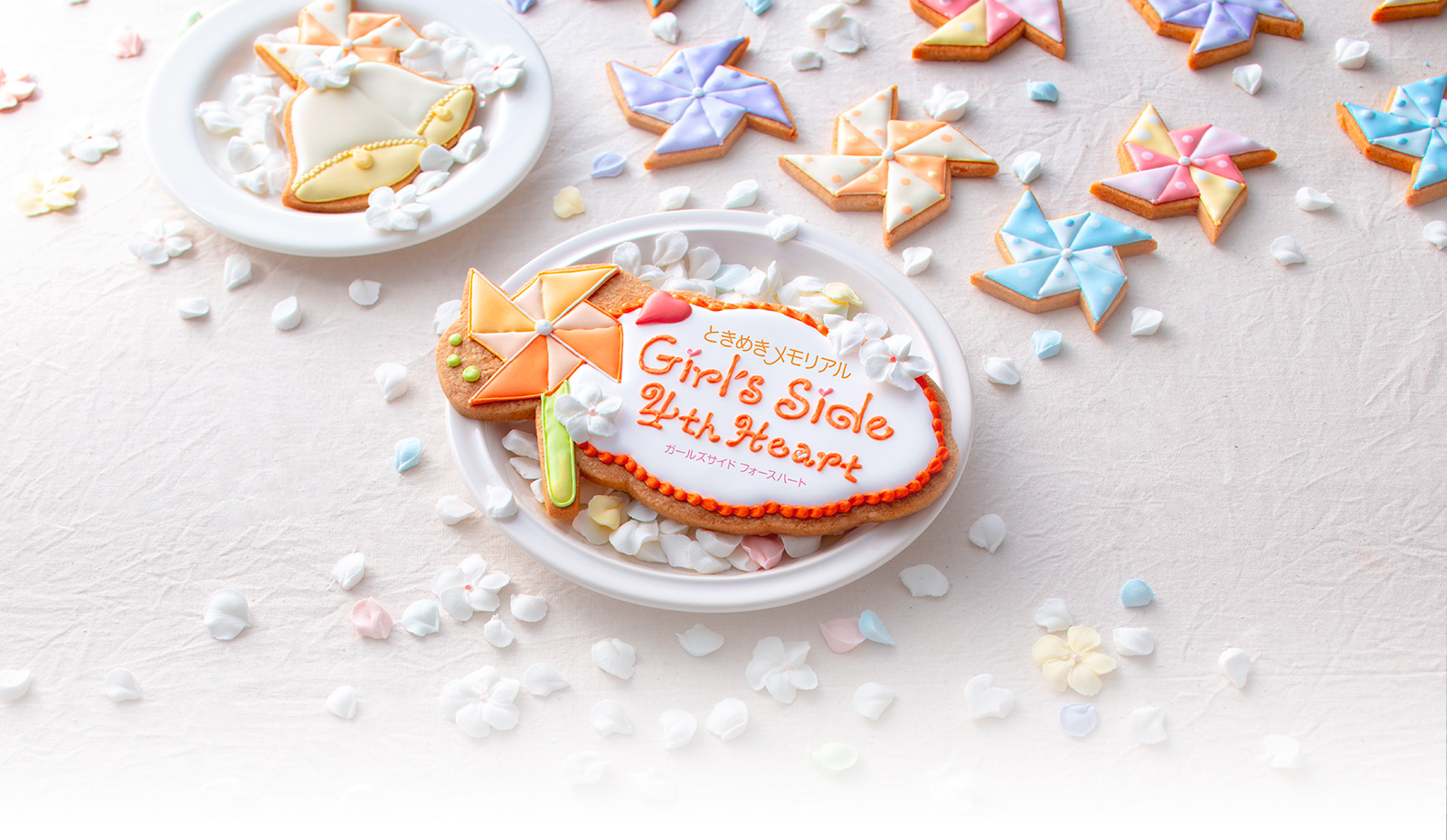 ときめきメモリアル Girl's Side 4th Heart