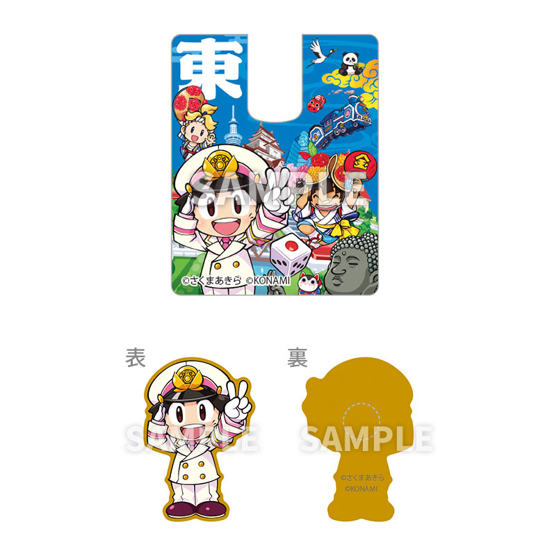 商品情報 | 桃太郎電鉄2 ～あなたの町も きっとある～ (桃鉄2) 公式