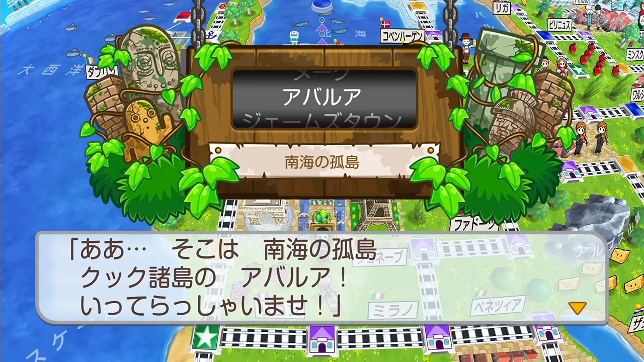 桃鉄ワールド攻略ガイド｜桃太郎電鉄ワールド ～地球は希望でまわっ