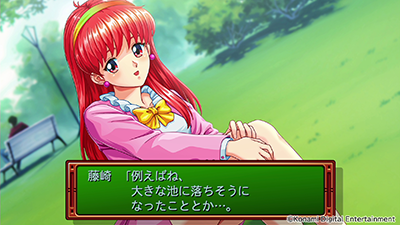 ときめきメモリアル～forever with you～ エモーショナル』Nintendo