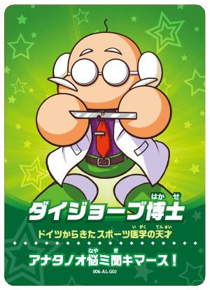 初回生産版特典・店舗限定早期購入特典について